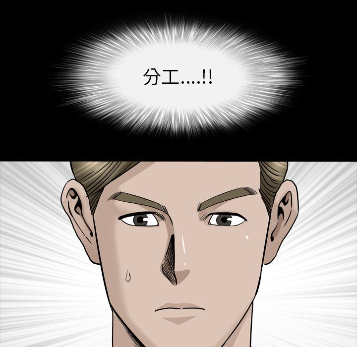 [韩国漫画] 善良的她 爱情,巨乳大奶,OL#[127P]-121