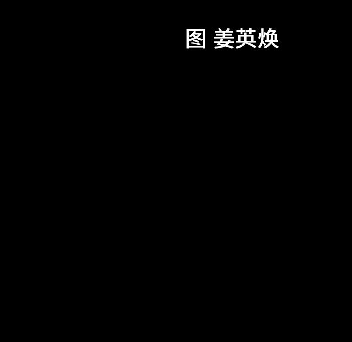 [韩国漫画] 善良的她 爱情,巨乳大奶,OL#[127P]-126