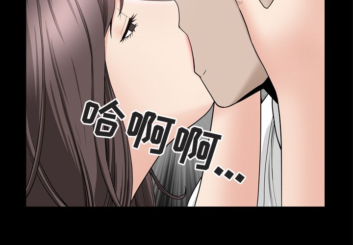 [韩国漫画] 善良的她 爱情,巨乳大奶,OL#[127P]-2