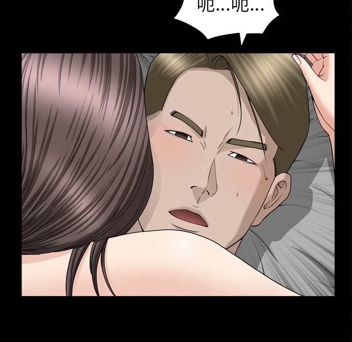 [韩国漫画] 善良的她 爱情,巨乳大奶,OL#[127P]-22