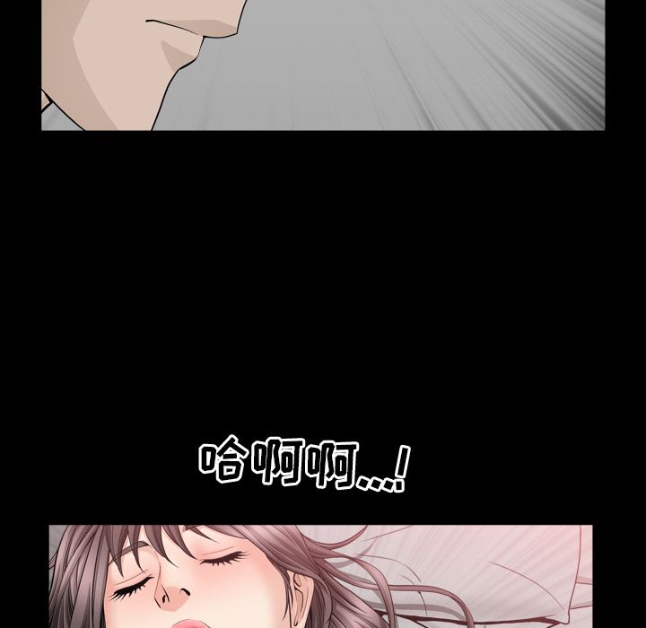 [韩国漫画] 善良的她 爱情,巨乳大奶,OL#[127P]-33