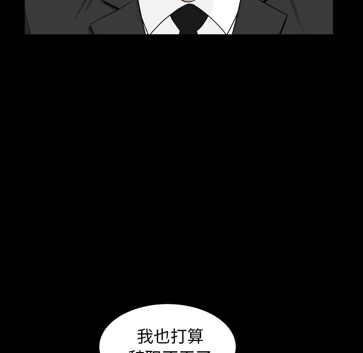 [韩国漫画] 善良的她 爱情,巨乳大奶,OL#[127P]-42