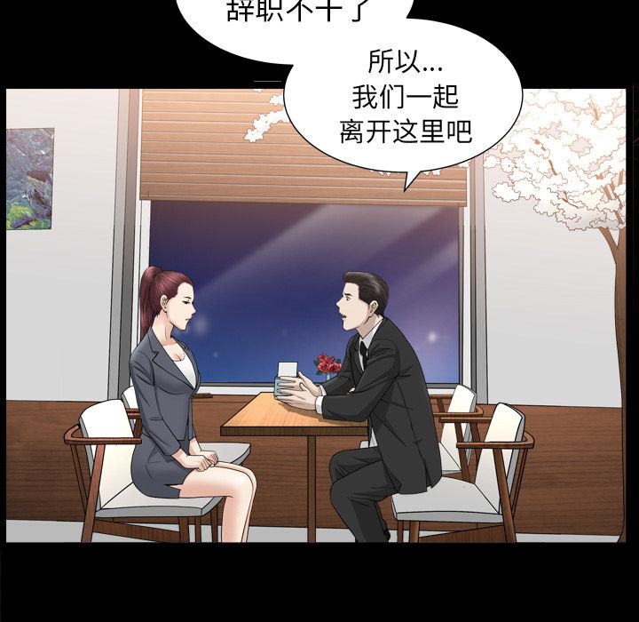 [韩国漫画] 善良的她 爱情,巨乳大奶,OL#[127P]-43