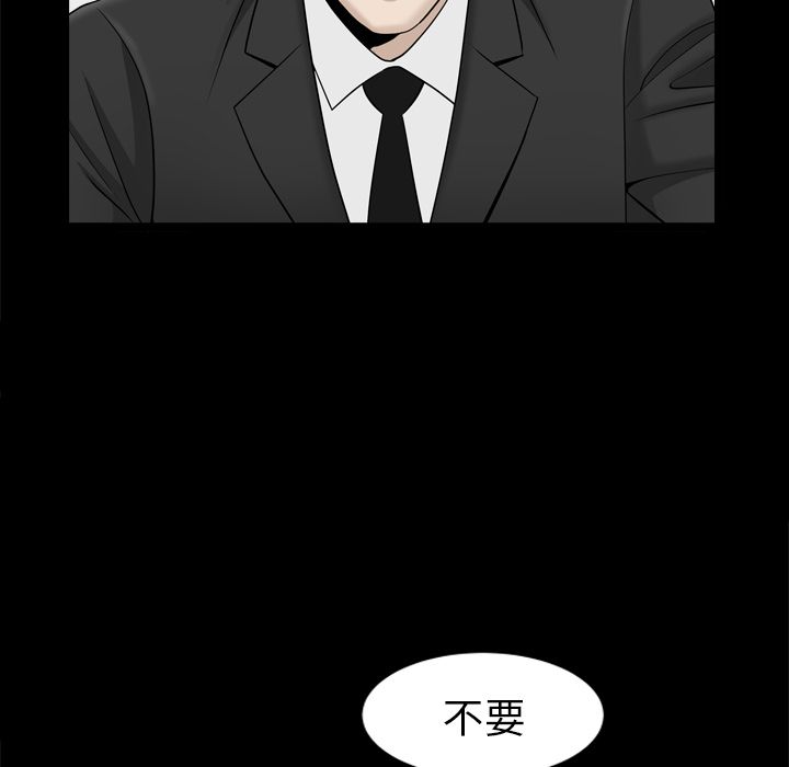 [韩国漫画] 善良的她 爱情,巨乳大奶,OL#[127P]-45