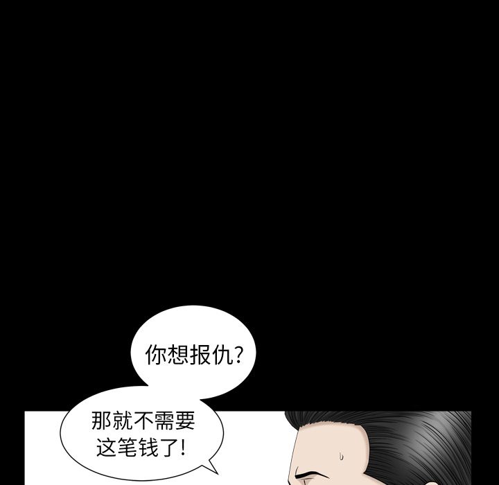 [韩国漫画] 善良的她 爱情,巨乳大奶,OL#[127P]-50