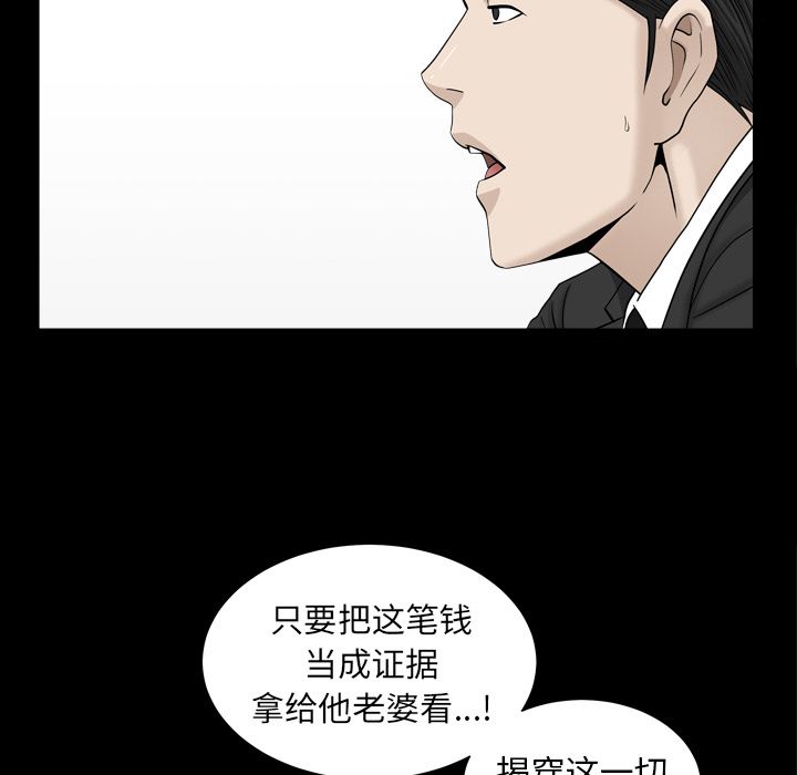 [韩国漫画] 善良的她 爱情,巨乳大奶,OL#[127P]-51