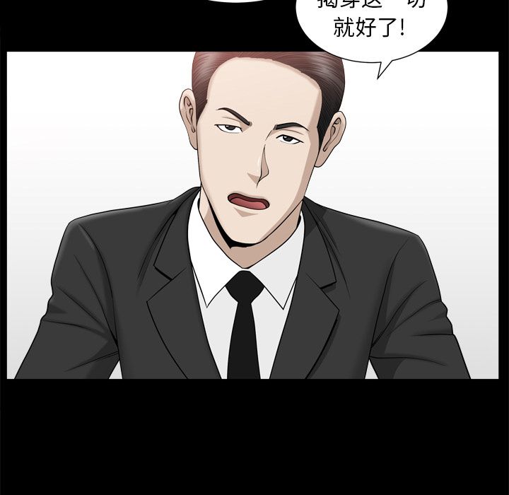[韩国漫画] 善良的她 爱情,巨乳大奶,OL#[127P]-52