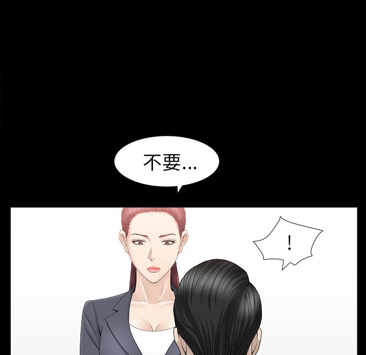 [韩国漫画] 善良的她 爱情,巨乳大奶,OL#[127P]-54