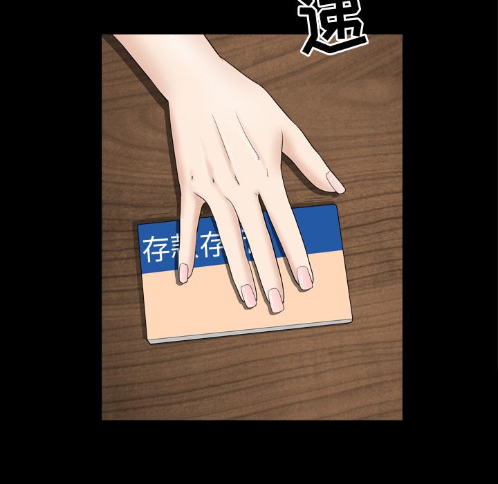 [韩国漫画] 善良的她 爱情,巨乳大奶,OL#[127P]-56