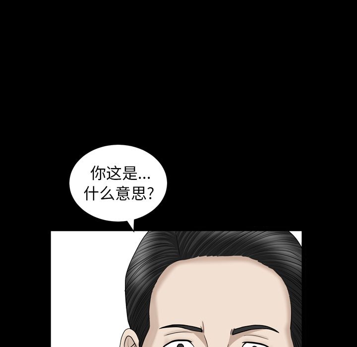 [韩国漫画] 善良的她 爱情,巨乳大奶,OL#[127P]-57