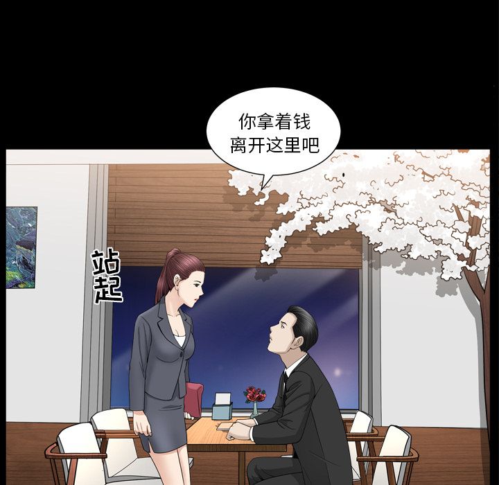 [韩国漫画] 善良的她 爱情,巨乳大奶,OL#[127P]-59