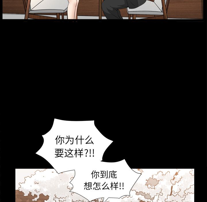 [韩国漫画] 善良的她 爱情,巨乳大奶,OL#[127P]-60