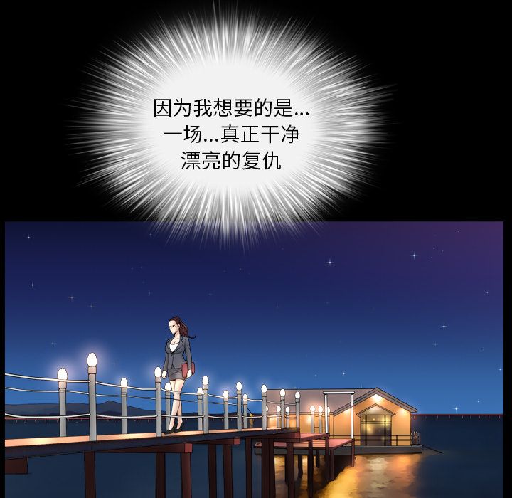 [韩国漫画] 善良的她 爱情,巨乳大奶,OL#[127P]-65