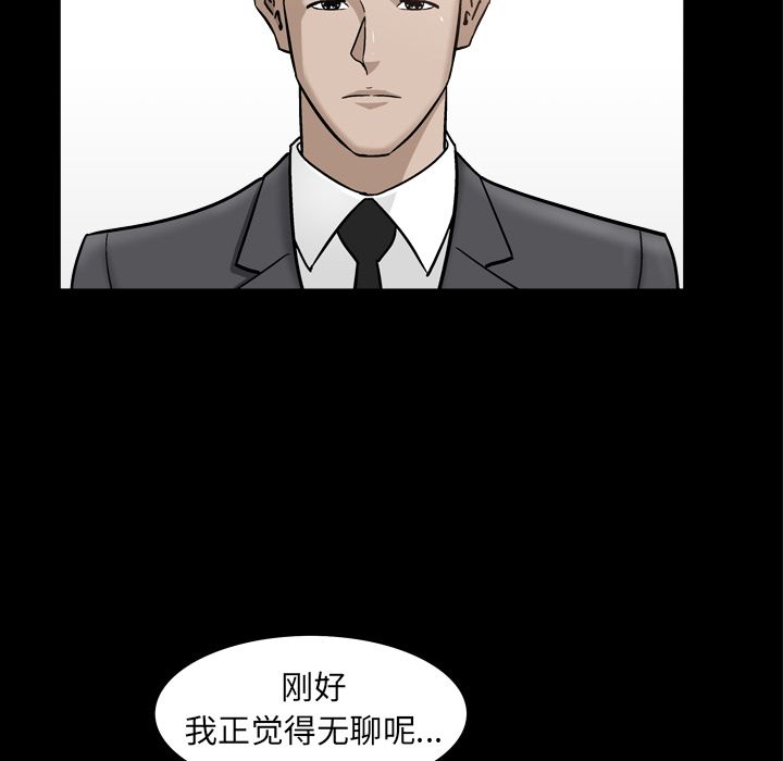 [韩国漫画] 善良的她 爱情,巨乳大奶,OL#[127P]-74
