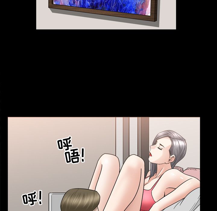 [韩国漫画] 善良的她 爱情,巨乳大奶,OL#[127P]-77