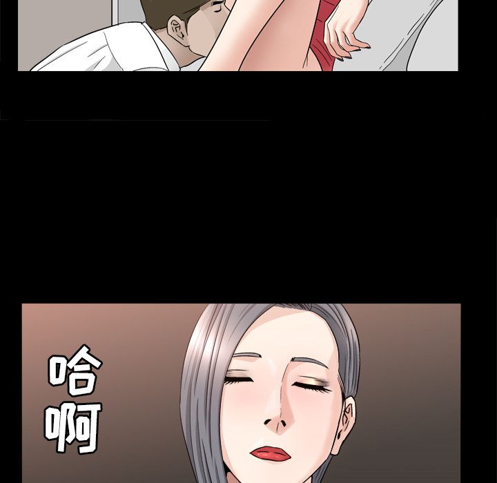 [韩国漫画] 善良的她 爱情,巨乳大奶,OL#[127P]-78