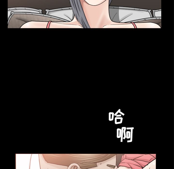 [韩国漫画] 善良的她 爱情,巨乳大奶,OL#[127P]-79