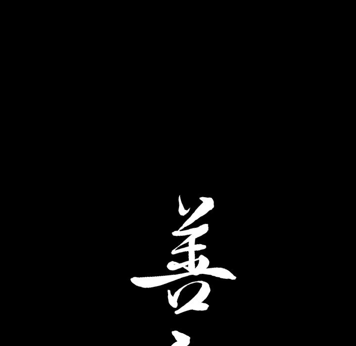 [韩国漫画] 善良的她 爱情,巨乳大奶,OL#[127P]-8