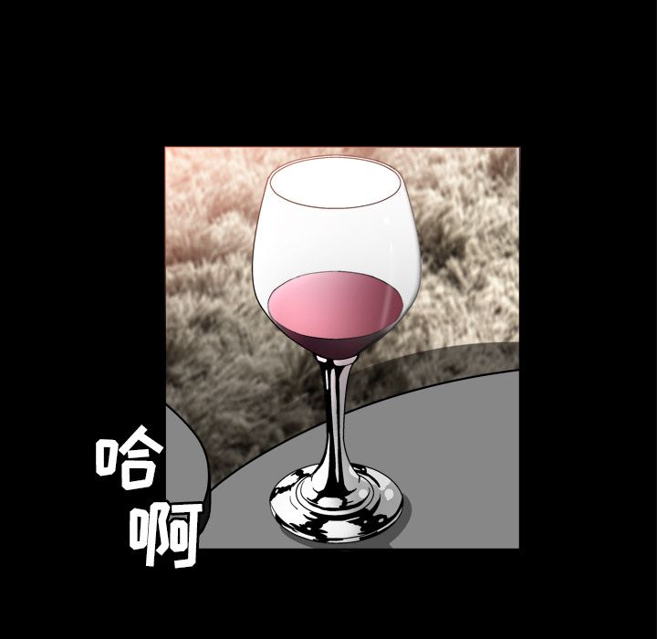 [韩国漫画] 善良的她 爱情,巨乳大奶,OL#[127P]-81