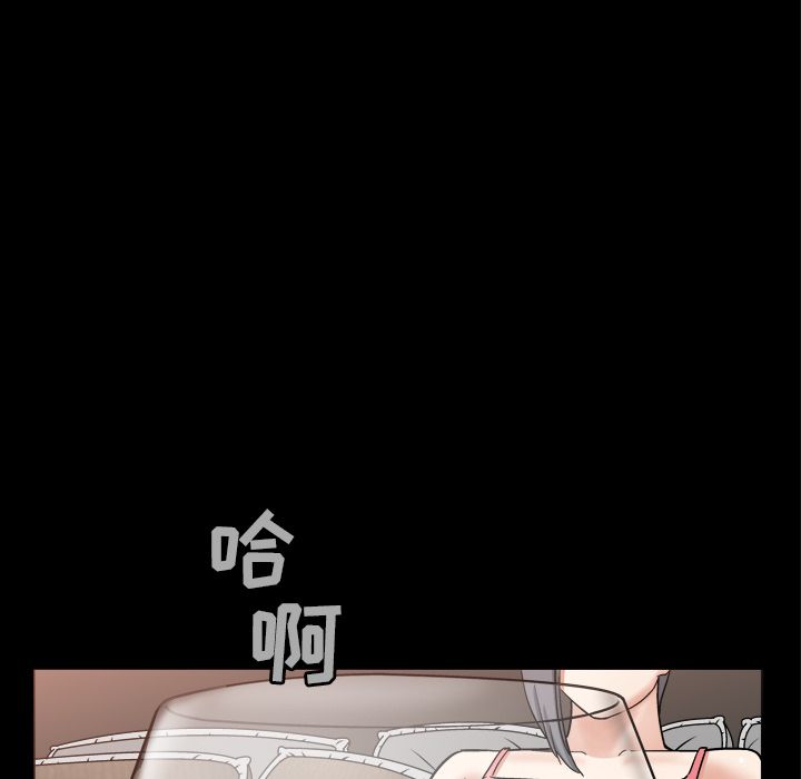 [韩国漫画] 善良的她 爱情,巨乳大奶,OL#[127P]-82