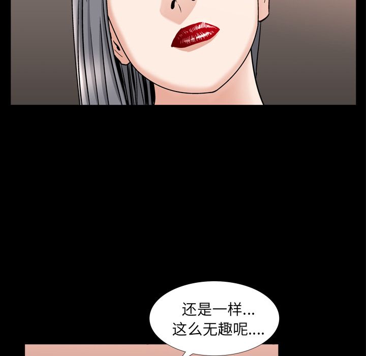 [韩国漫画] 善良的她 爱情,巨乳大奶,OL#[127P]-85