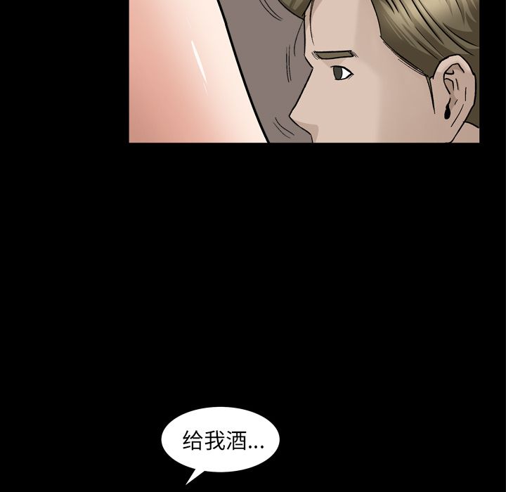 [韩国漫画] 善良的她 爱情,巨乳大奶,OL#[127P]-88