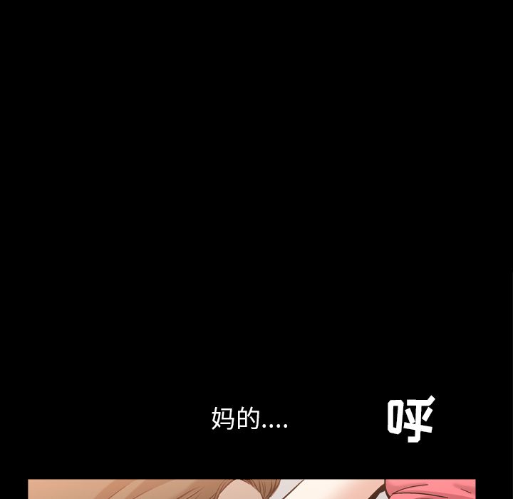 [韩国漫画] 善良的她 爱情,巨乳大奶,OL#[127P]-96