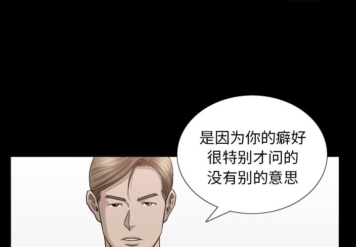 [韩国漫画] 善良的她 爱情,巨乳大奶,OL#[116P]-1