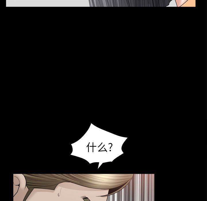 [韩国漫画] 善良的她 爱情,巨乳大奶,OL#[116P]-103