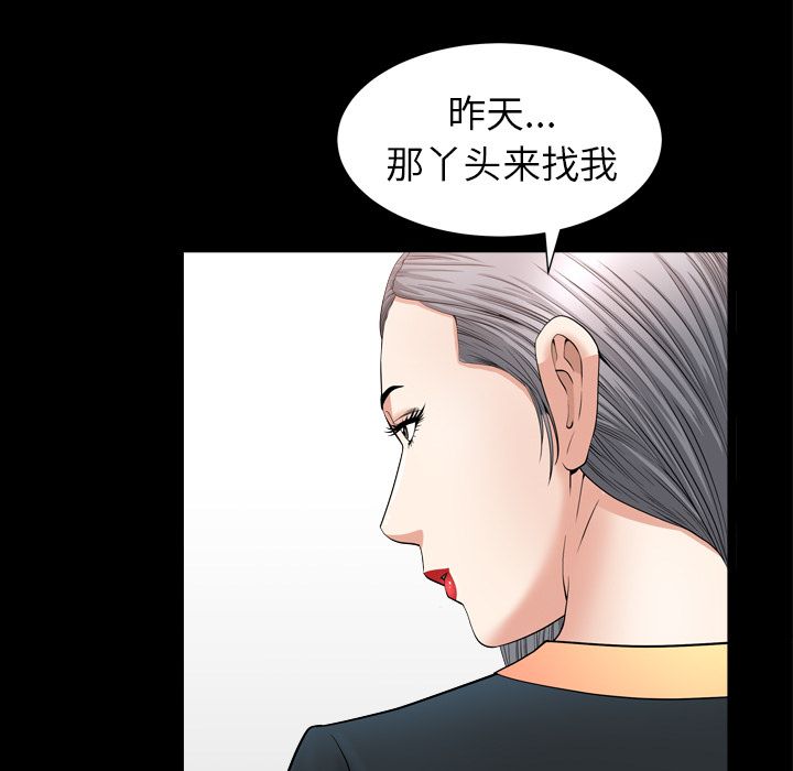 [韩国漫画] 善良的她 爱情,巨乳大奶,OL#[116P]-105