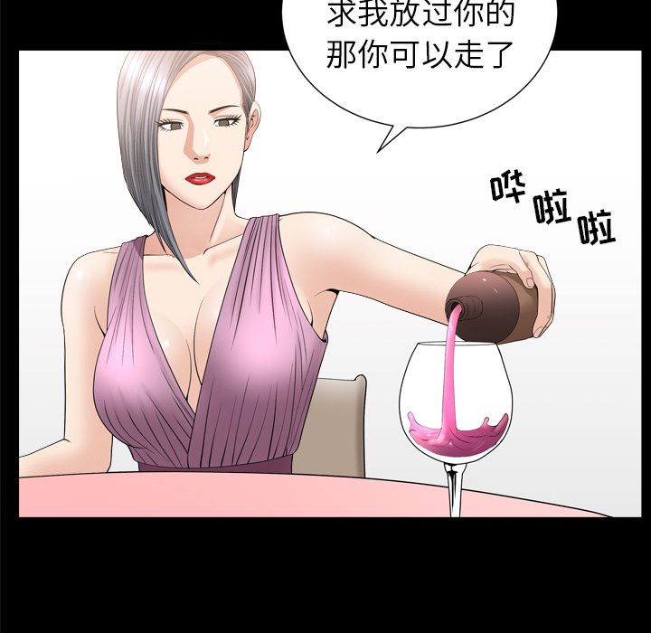 [韩国漫画] 善良的她 爱情,巨乳大奶,OL#[116P]-110
