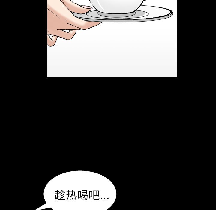 [韩国漫画] 善良的她 爱情,巨乳大奶,OL#[116P]-21