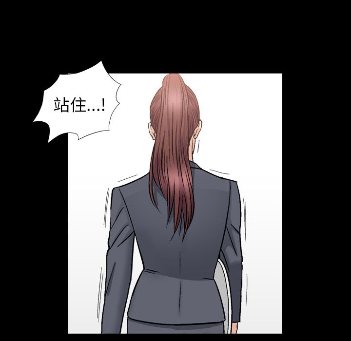 [韩国漫画] 善良的她 爱情,巨乳大奶,OL#[116P]-31