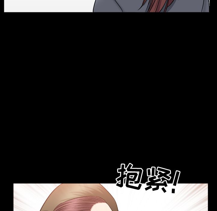 [韩国漫画] 善良的她 爱情,巨乳大奶,OL#[116P]-33