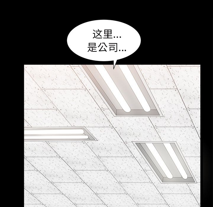 [韩国漫画] 善良的她 爱情,巨乳大奶,OL#[116P]-37