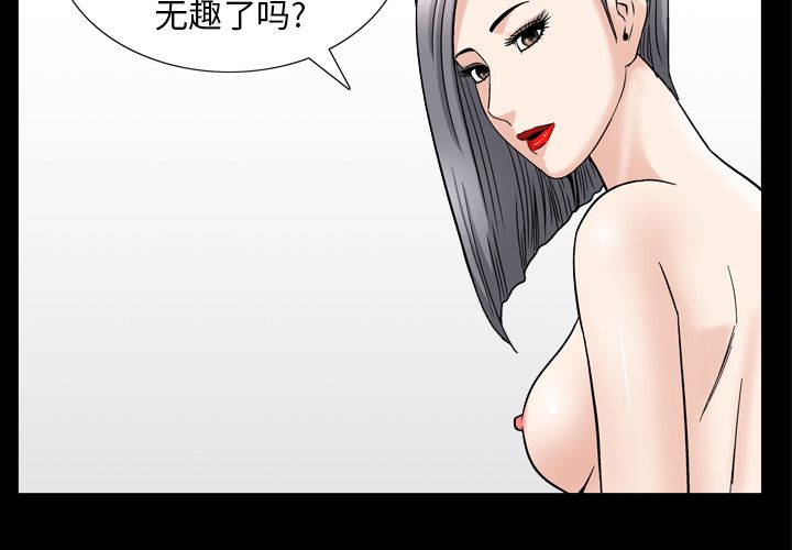 [韩国漫画] 善良的她 爱情,巨乳大奶,OL#[116P]-4