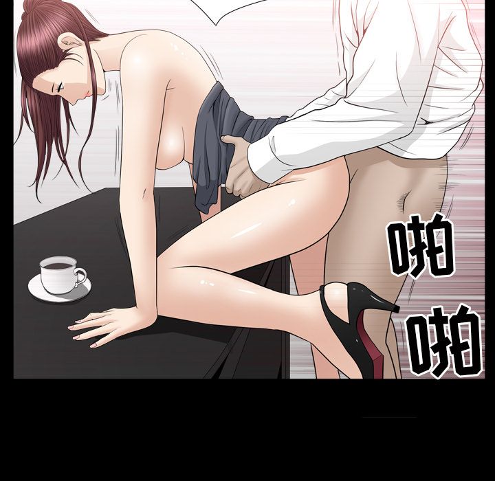 [韩国漫画] 善良的她 爱情,巨乳大奶,OL#[116P]-42