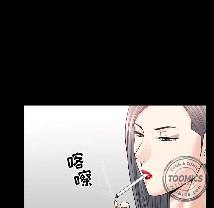 [韩国漫画] 善良的她 爱情,巨乳大奶,OL#[116P]-58