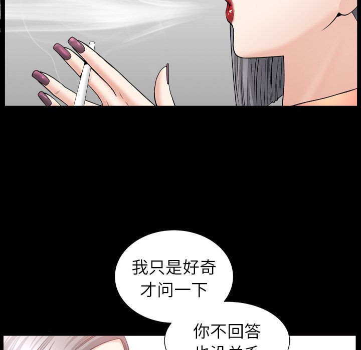 [韩国漫画] 善良的她 爱情,巨乳大奶,OL#[116P]-60