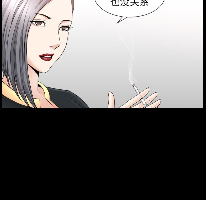 [韩国漫画] 善良的她 爱情,巨乳大奶,OL#[116P]-61