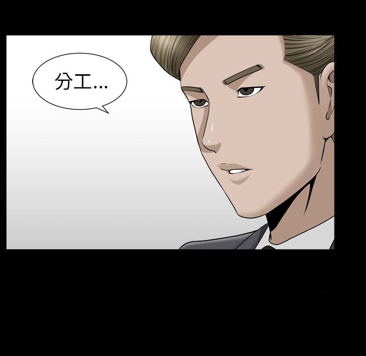 [韩国漫画] 善良的她 爱情,巨乳大奶,OL#[116P]-62