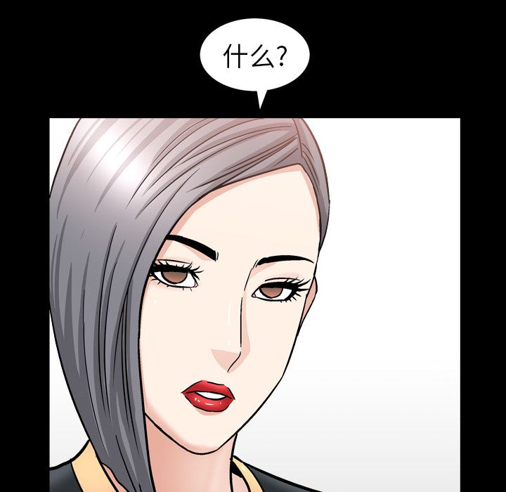 [韩国漫画] 善良的她 爱情,巨乳大奶,OL#[116P]-63