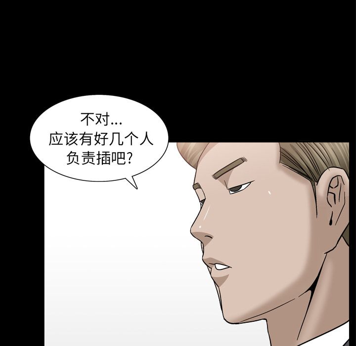 [韩国漫画] 善良的她 爱情,巨乳大奶,OL#[116P]-66