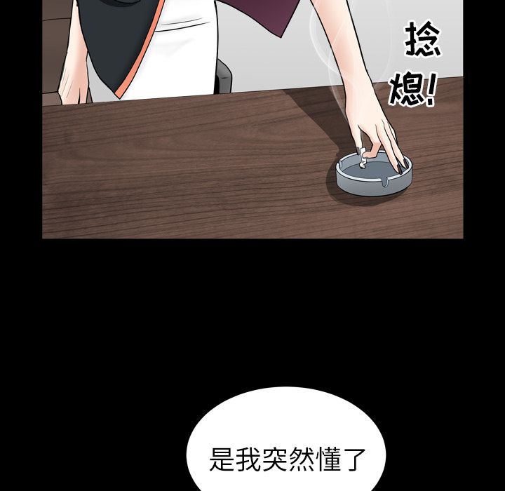 [韩国漫画] 善良的她 爱情,巨乳大奶,OL#[116P]-70