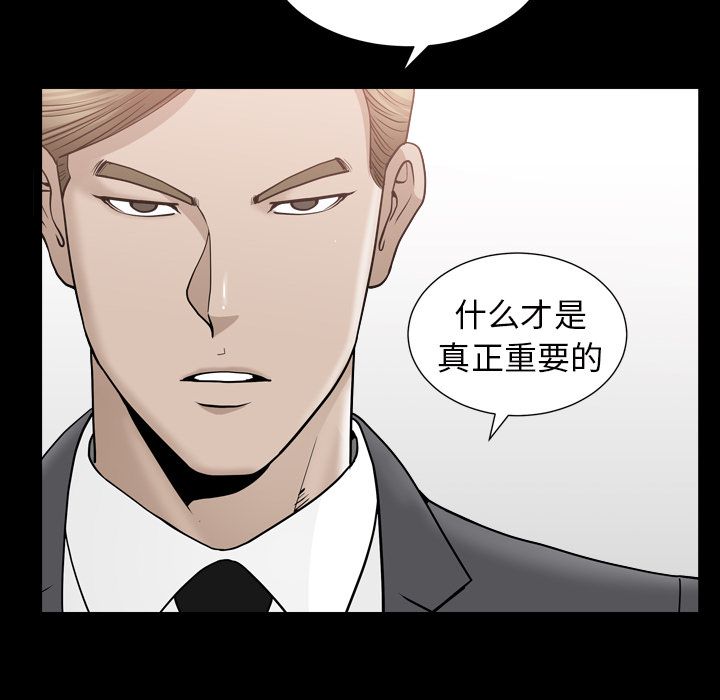 [韩国漫画] 善良的她 爱情,巨乳大奶,OL#[116P]-71