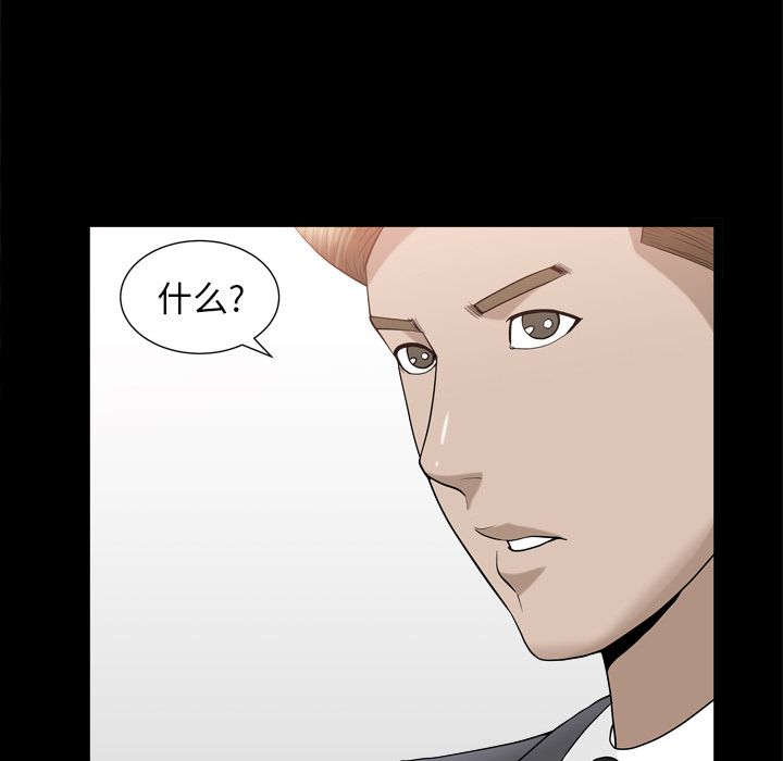 [韩国漫画] 善良的她 爱情,巨乳大奶,OL#[116P]-78