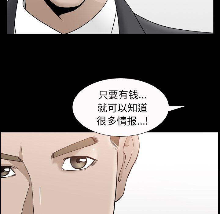 [韩国漫画] 善良的她 爱情,巨乳大奶,OL#[116P]-82