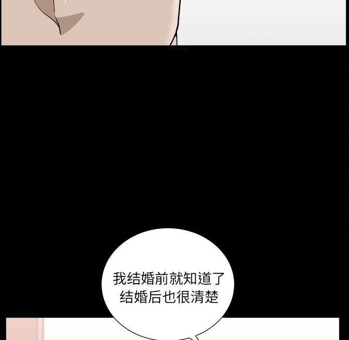 [韩国漫画] 善良的她 爱情,巨乳大奶,OL#[116P]-83