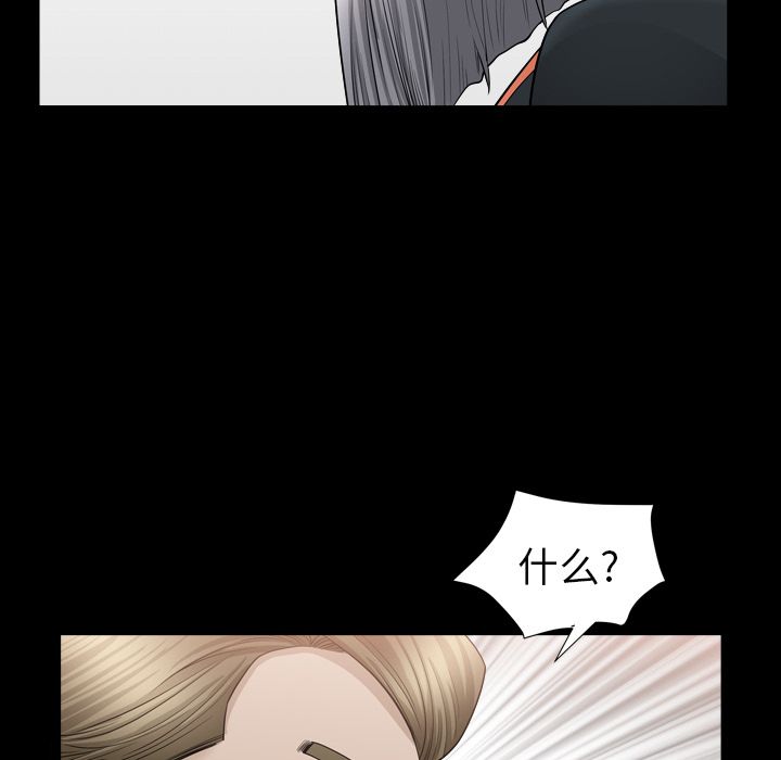[韩国漫画] 善良的她 爱情,巨乳大奶,OL#[116P]-89