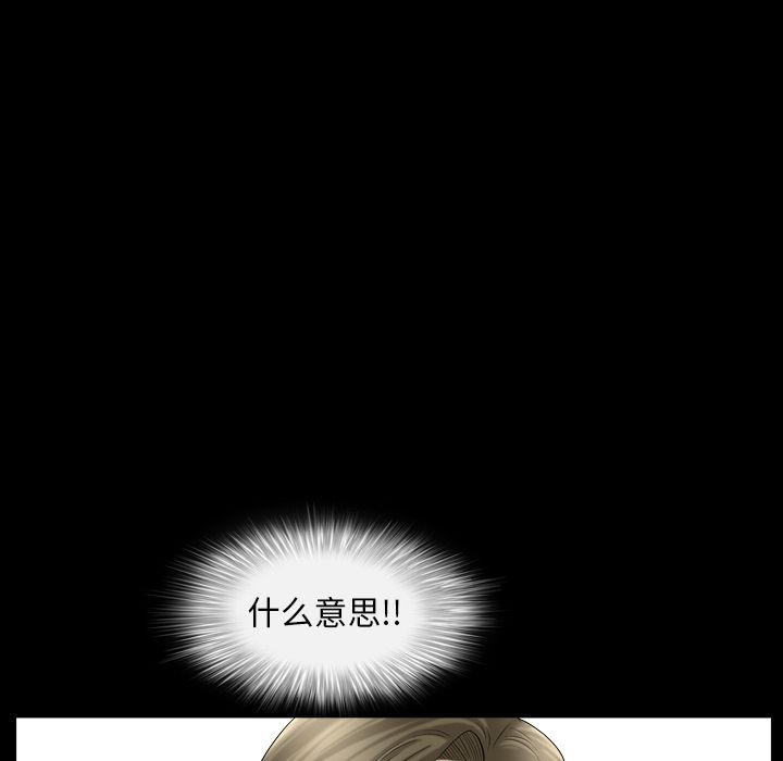[韩国漫画] 善良的她 爱情,巨乳大奶,OL#[116P]-92